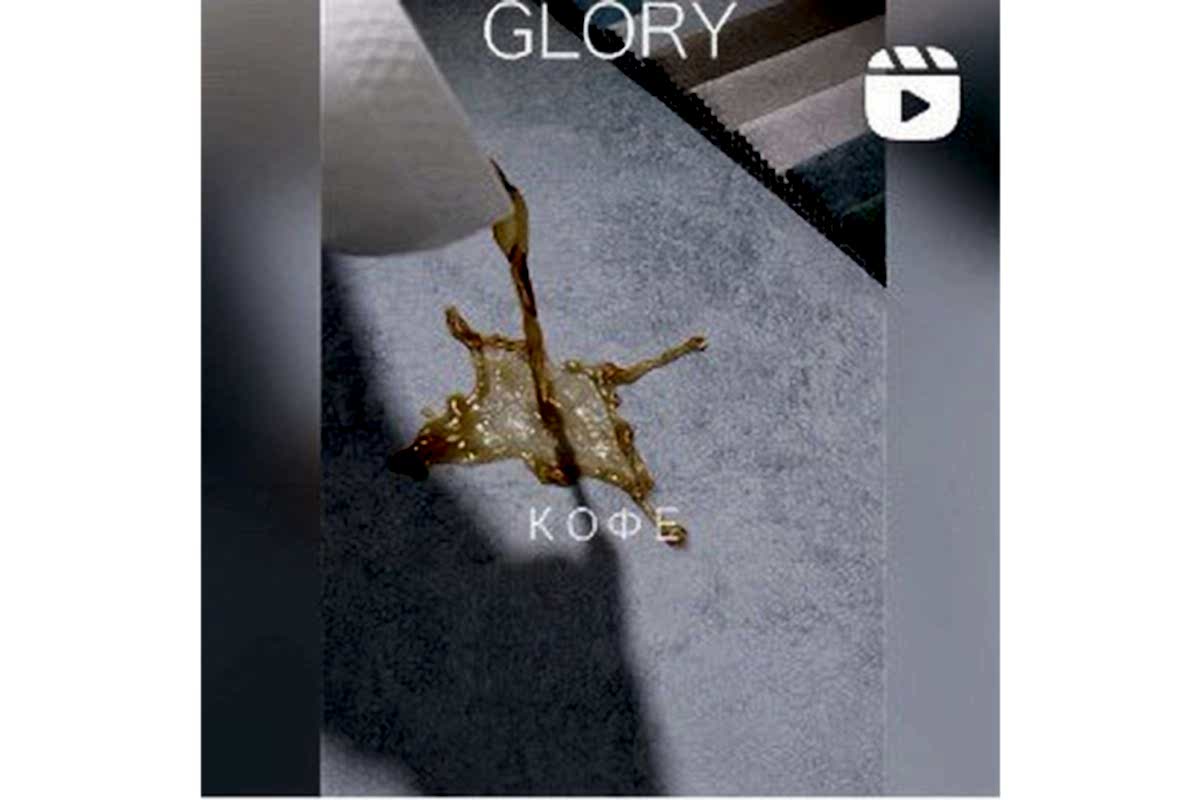 Тест-испытание по ткани Glory